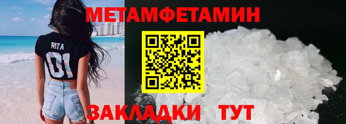 Златоуст  Amphetamine 97%  Amphetamine  Вход с VPN 