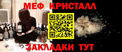 прущие крисы Ливны