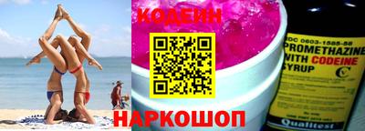 каннабис Лесосибирск
