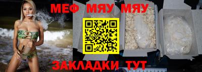прущие крисы Ливны