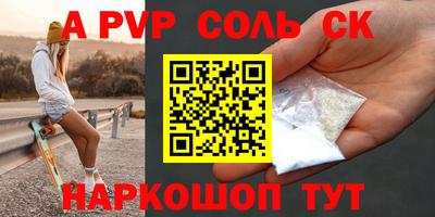шишки Ликино-Дулёво