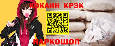 каннабис Лесосибирск