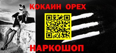 прущие крисы Ливны