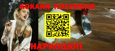 каннабис Лесосибирск