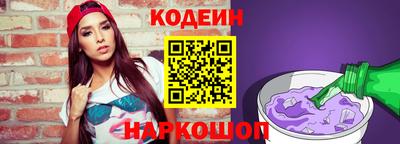 каннабис Лесосибирск