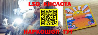 прущие крисы Ливны