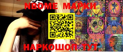 прущие крисы Ливны