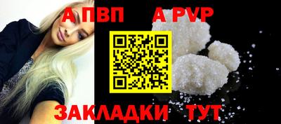прущие крисы Ливны