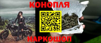 каннабис Лесосибирск
