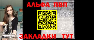прущие крисы Ливны