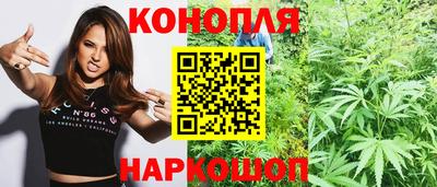 прущие крисы Ливны
