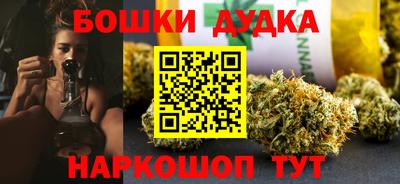 каннабис Лесосибирск