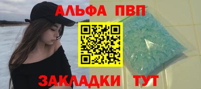 прущие крисы Ливны