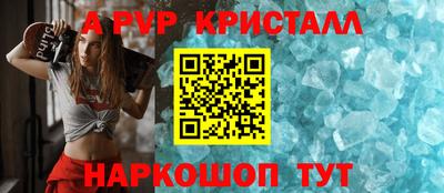 шишки Ликино-Дулёво