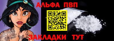 каннабис Лесосибирск