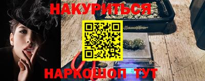 каннабис Лесосибирск