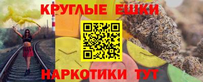 шишки Ликино-Дулёво