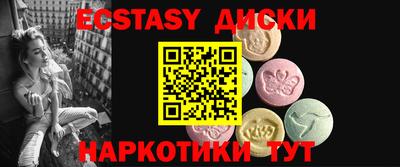 прущие крисы Ливны