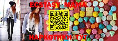 каннабис Лесосибирск