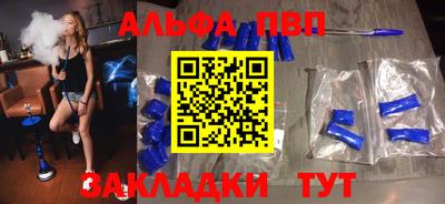 шишки Ликино-Дулёво