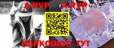 прущие крисы Ливны