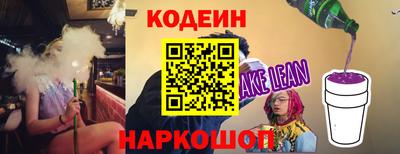 шишки Ликино-Дулёво