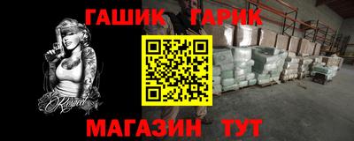 шишки Ликино-Дулёво
