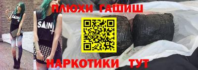 прущие крисы Ливны