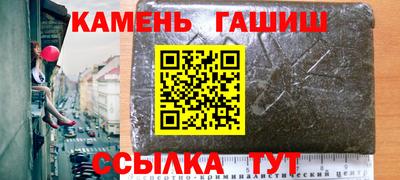 каннабис Лесосибирск