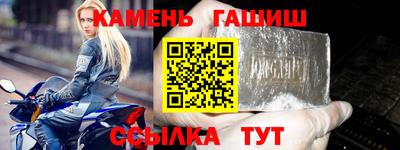 шишки Ликино-Дулёво
