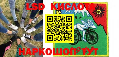 каннабис Лесосибирск