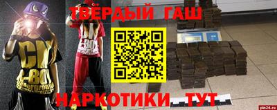шишки Ликино-Дулёво