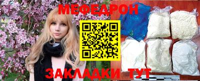 каннабис Лесосибирск