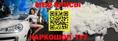 каннабис Лесосибирск