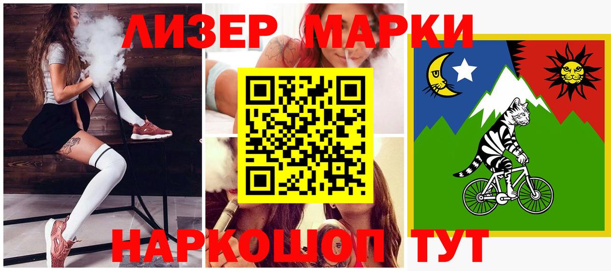Лсд 25 экстази кислота Златоуст