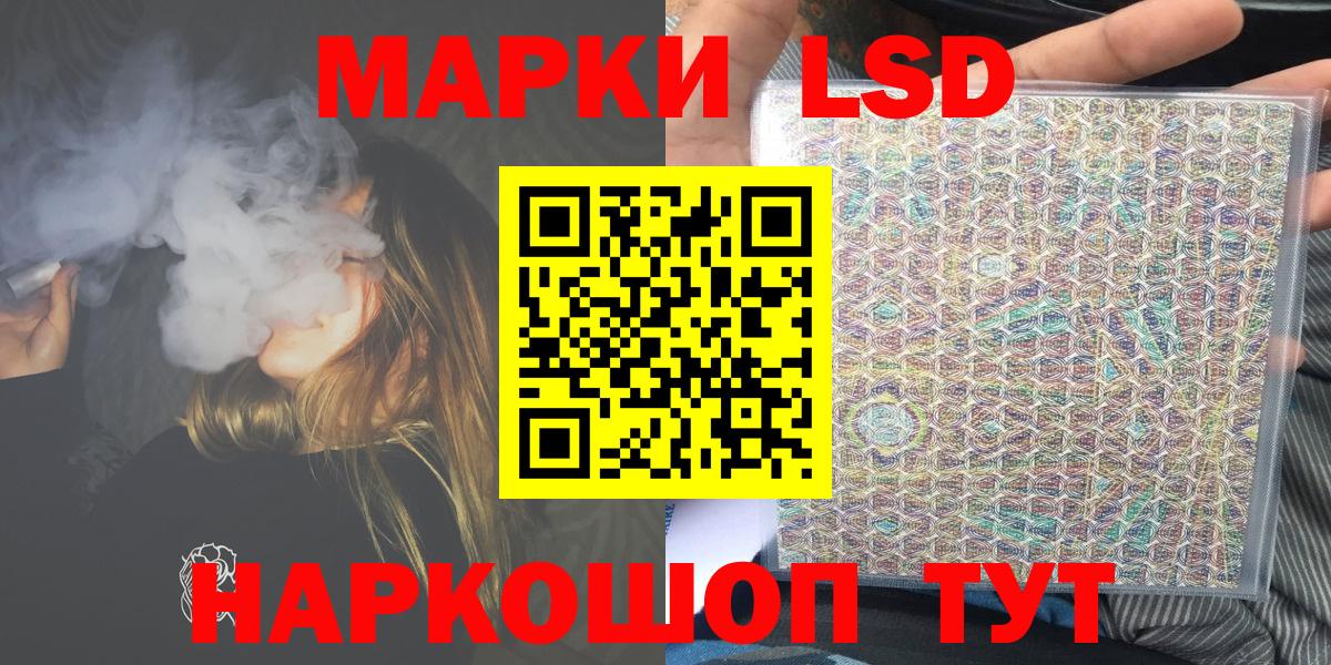Марки NBOMe 1,8мг  Вход с VPN  Златоуст  Марки NBOMe 1,8мг 