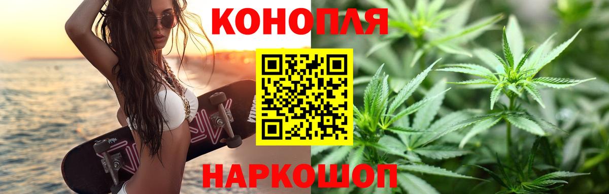 Бошки Шишки LSD WEED Златоуст